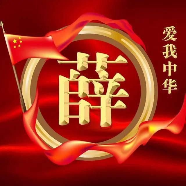 深度解读满汉全席跟十二生肖动物有关吗?知识星球,打造专属知识圈子