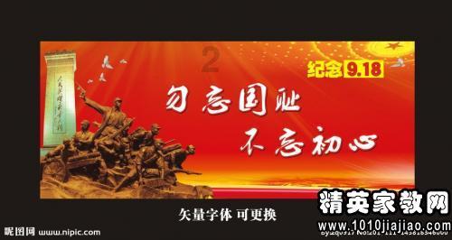 stay foolish什么意思?