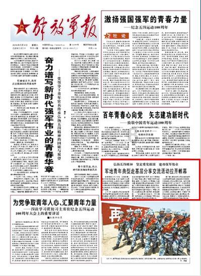 道士是如何创立道教的？